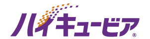 ハイキュービア